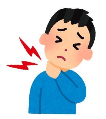 寝違えた‼️