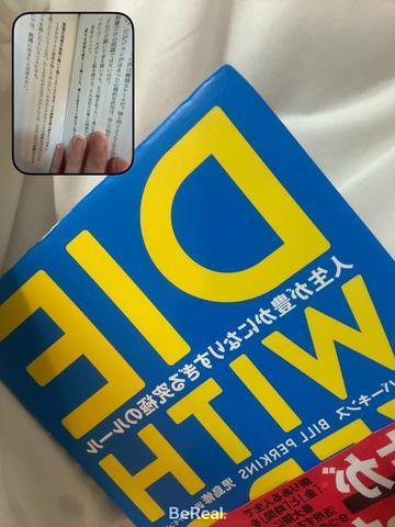 途中だけど‼️