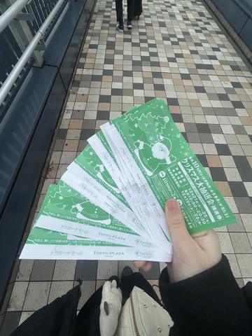 福引券は、、、