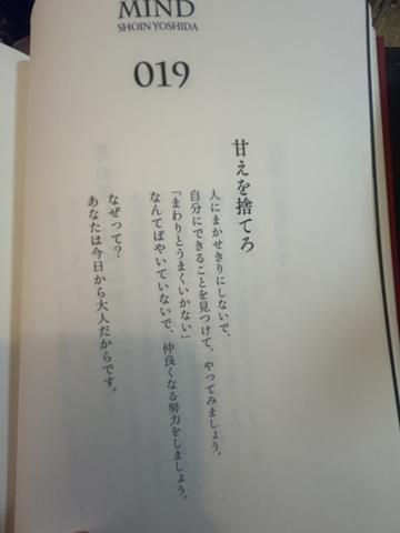 人生でいちばん酔っ払った日