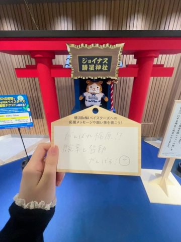 いい休日( ^ᵕ^)