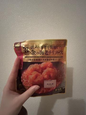 最近食べたおいしいもの！