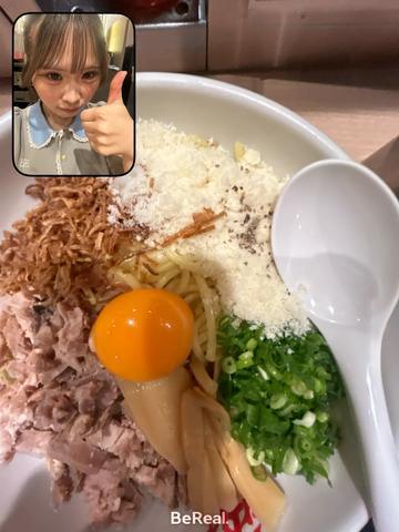 わーい