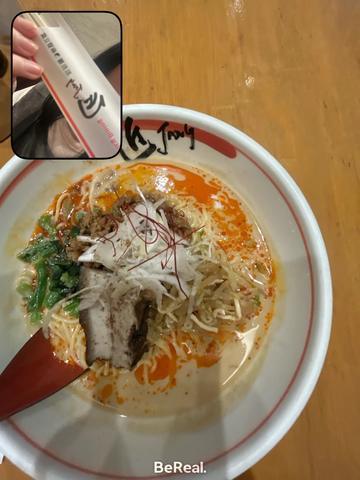 坦々麺‼️