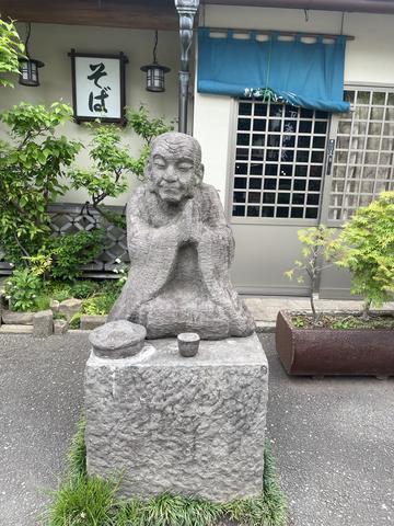 ネイチャー