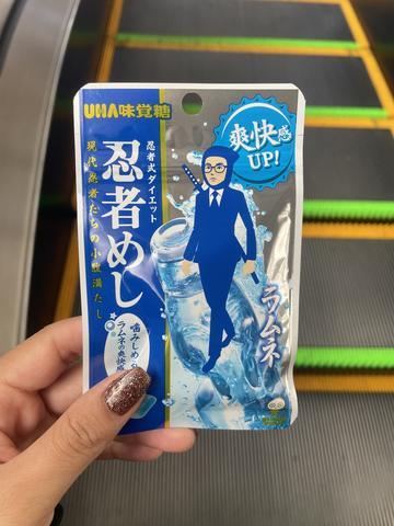 オヌヌメ