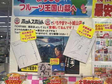 ホットスポット