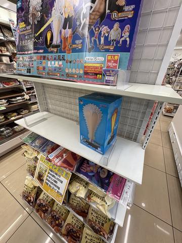 ベガパンク💡