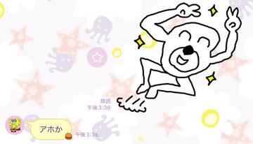 ぱぱ