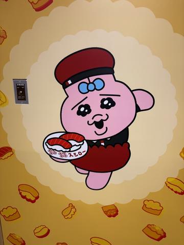 おぱんちゅラー
