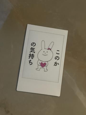 今日から！