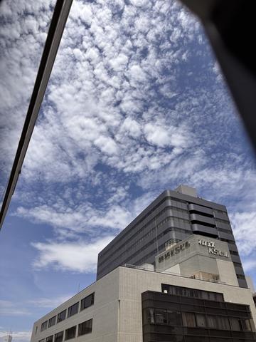 青空