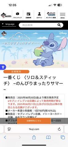 どこ？