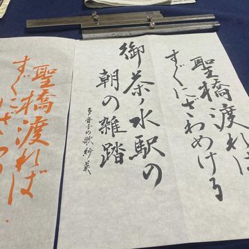 今日は書道の日🖌