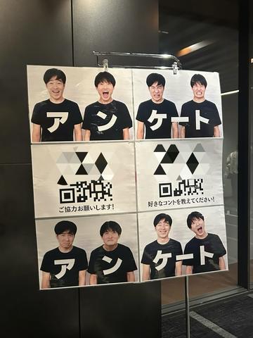 JAL