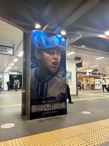 勝ち切る覚悟！