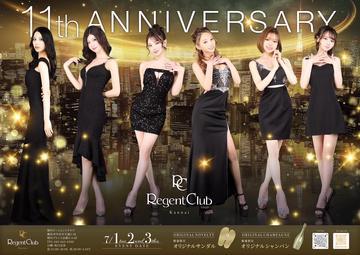 7月  RC周年イベ🎉