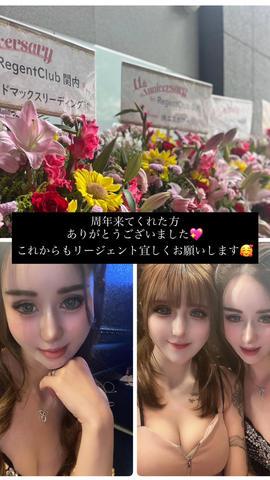 11周年