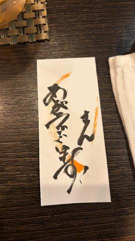 こんにちは