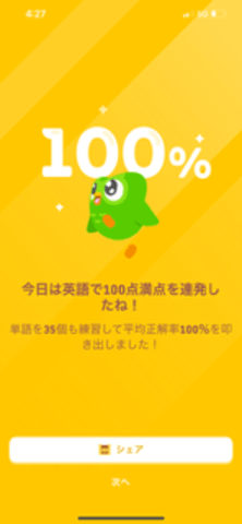 I study English😾❕
