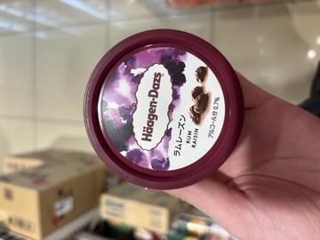 ハーゲンダッツ🍨
