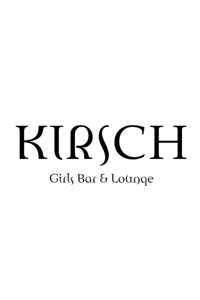 KIRSCHのスタッフ