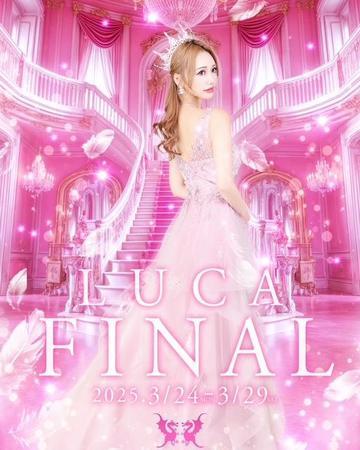 ポスター👸🏼💝