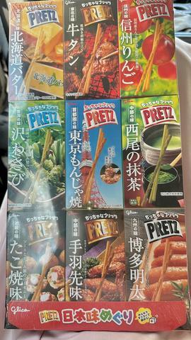 こんにちは