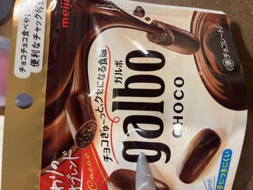こんにちは