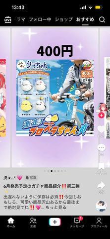 こんにちは