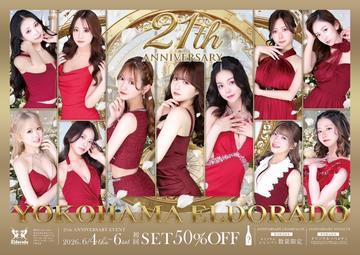 本日エルドラド周年です🌸