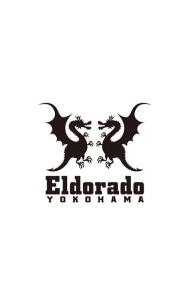 YOKOHAMA ELDORADOのさくら