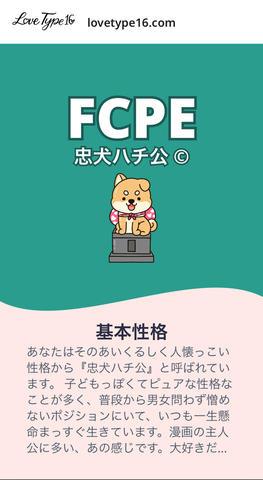 いぬ🐶