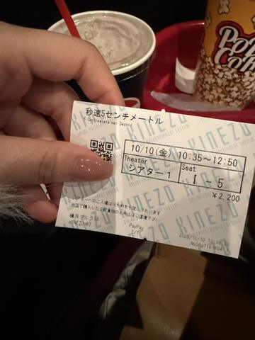 秒速5センチメートル