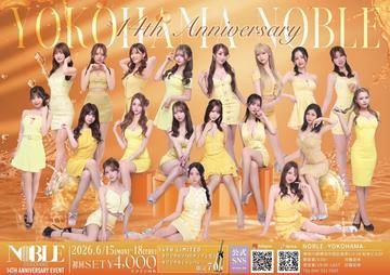 周年2日目です🩷