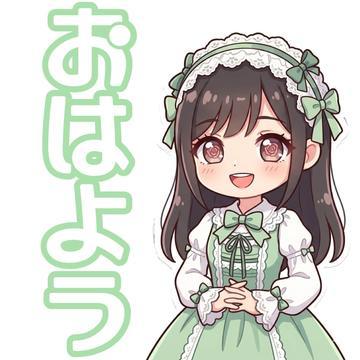 はじめまして
