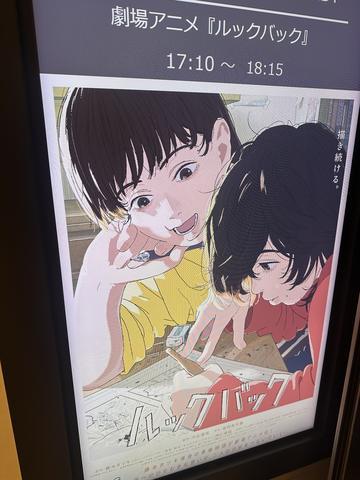 今日の映画🎬