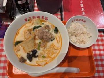 🍜🌶