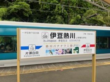 こんにちは