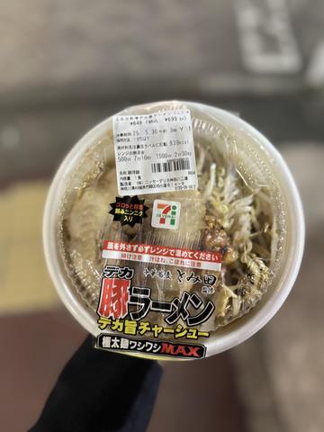お腹空いた