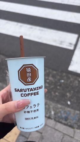 うまち♡