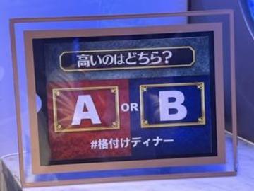 格付けチェック✨