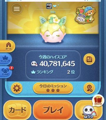 おはよー！！😼