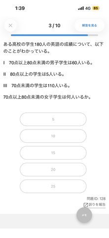 おはよー！🎶