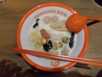 こんにちは