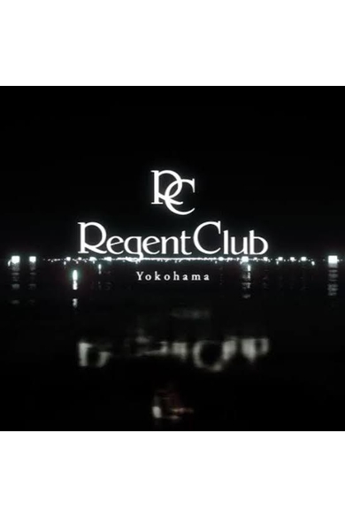 横浜RegentClubのいろは