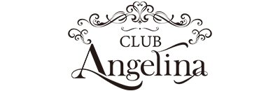 すすきの　ニュークラブ・キャバクラ　CLUB Angelina