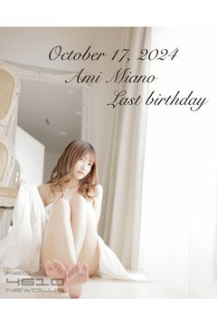 Ami Miano Last Birthday