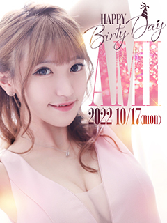 NEO NEW CLUB 4610　2周年