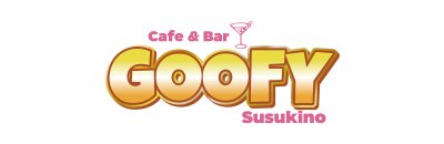 すすきの　ガールズバー　Cafe&Bar GOOFY